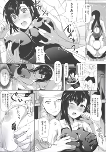 Page 179 of Silk no Kajitsu | Fruit of Silk - preview thumbnail