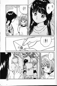 Himitsu no Asobi — hentai manga cover on Fhentai