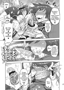 Page 7 of Chenge!! - preview thumbnail