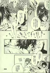 Page 14 of strawberry machine - preview thumbnail