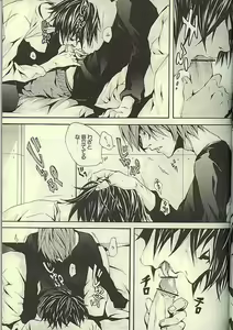 Page 10 of strawberry machine - preview thumbnail