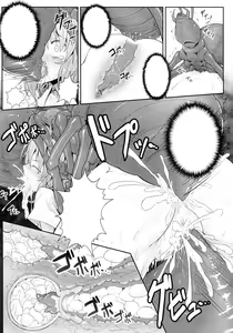 Page 11 of Hanakui Mushi (decensored) - preview thumbnail