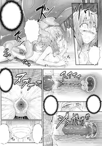 Page 19 of Hanakui Mushi (decensored) - preview thumbnail
