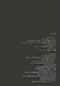 Page 3 of LalaCon 2 - preview thumbnail