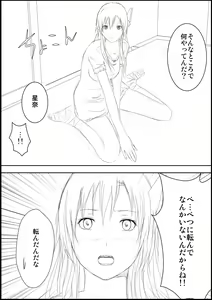 Page 114 of Sena wa Niku Dorei ~Kanzenban~ - preview thumbnail