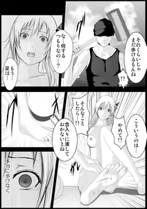 Page 90 of Sena wa Niku Dorei ~Kanzenban~ - preview thumbnail