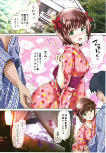 Page 3 of Okusama wa iDOL -Haruka to Kozukuri Hen- - preview thumbnail