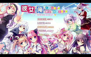 Kanojo ga Ore ni Kureta Mono. Ore ga Kanojo ni Ageru Mono. ~KISS My Darling:Mecha-con case3~ - hentai manga cover image