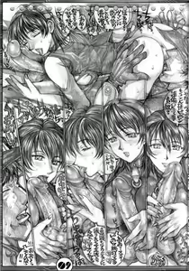 Page 8 of DANGER ZONE 10-A - preview thumbnail