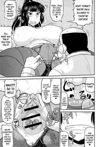 Page 5 of Meshibe to Oshibe to Tanetsuke to -Dai 2 ban- | Stamen and Pistil and Fertilization Ch. 2 - preview thumbnail