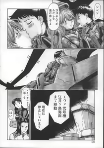 Page 19 of NERV no Ichiban Nagai Hi - preview thumbnail
