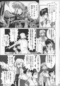 Page 24 of NERV no Ichiban Nagai Hi - preview thumbnail
