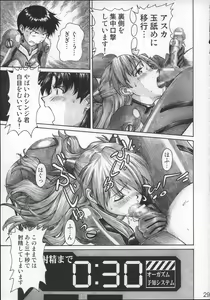 Page 28 of NERV no Ichiban Nagai Hi - preview thumbnail