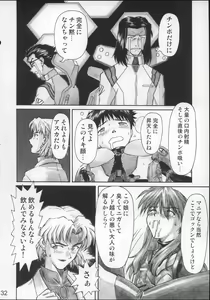 Page 31 of NERV no Ichiban Nagai Hi - preview thumbnail