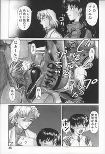 Page 34 of NERV no Ichiban Nagai Hi - preview thumbnail