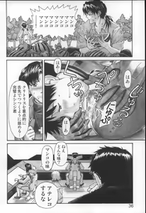 Page 35 of NERV no Ichiban Nagai Hi - preview thumbnail