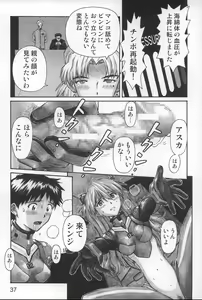 Page 36 of NERV no Ichiban Nagai Hi - preview thumbnail