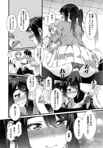 Page 34 of COMIC HOTMiLK 2014-11 - preview thumbnail