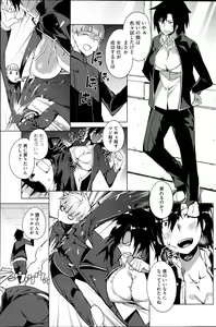 Page 3 of You've Got Female Ch. 01-03 - preview thumbnail