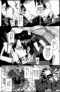 Page 10 of You've Got Female Ch. 01-03 - preview thumbnail