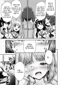 Page 5 of Sensha Gedou 2 (Girls und Panzer) [Korean] {Team JTA}] - preview thumbnail