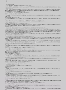 Page 5 of Kishou Tenshi Mei - preview thumbnail