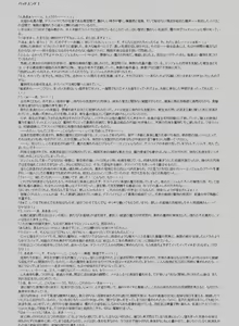 Page 9 of Kishou Tenshi Mei - preview thumbnail