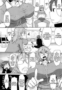Page 4 of Erohon to Boku to NEET Onee-chan | Porn Mags, Me and The NEET Onee-chan - preview thumbnail