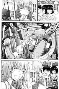 Page 122 of Oyomesama Honey Days Joukan - preview thumbnail
