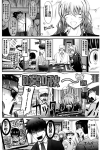 Page 96 of Oyomesama Honey Days Joukan - preview thumbnail