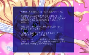 Page 3 of Mahou Shoujo ga Ochita Riyuu - preview thumbnail