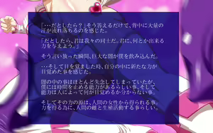 Page 4 of Mahou Shoujo ga Ochita Riyuu - preview thumbnail