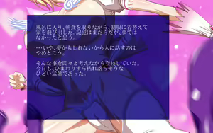 Page 5 of Mahou Shoujo ga Ochita Riyuu - preview thumbnail