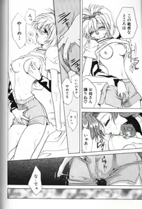 Page 10 of Mama ni Omakase - preview thumbnail