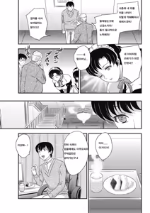 Page 4 of MM Ch. 1 - preview thumbnail