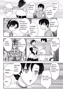 Page 5 of MM Ch. 1 - preview thumbnail