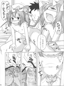 Page 8 of Flandre no Kaikata 6 - preview thumbnail