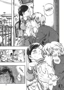 Page 4 of Kichikubi Musume - preview thumbnail
