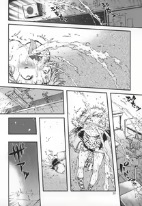 Page 19 of Outo Switch - preview thumbnail