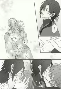 Page 15 of Oneline Over Line - preview thumbnail