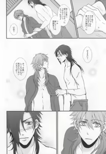 Page 19 of Oneline Over Line - preview thumbnail