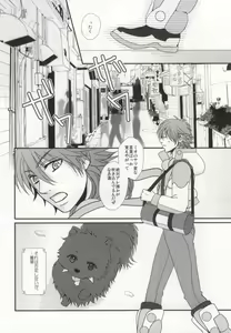 Page 5 of Oneline Over Line - preview thumbnail