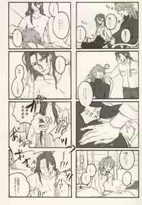 Page 11 of Okiru Mae ni Kiss wo Shite. - preview thumbnail