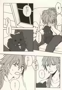 Page 25 of Okiru Mae ni Kiss wo Shite. - preview thumbnail