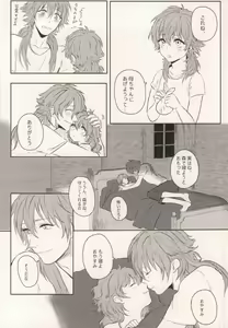 Page 28 of Okiru Mae ni Kiss wo Shite. - preview thumbnail