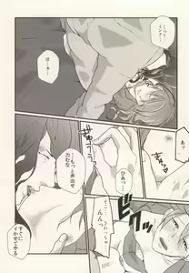 Page 46 of Okiru Mae ni Kiss wo Shite. - preview thumbnail