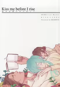 Page 50 of Okiru Mae ni Kiss wo Shite. - preview thumbnail