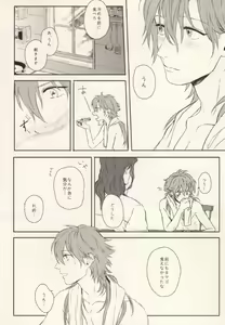 Page 7 of Okiru Mae ni Kiss wo Shite. - preview thumbnail
