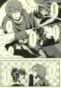 Page 21 of I want to do it! - preview thumbnail