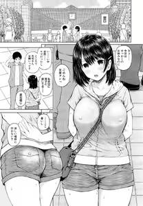 Page 11 of COMIC Mugen Tensei 2014-11 - preview thumbnail